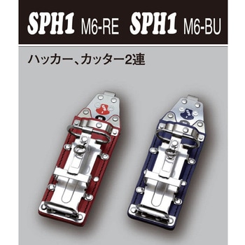 SPHツールホルダー MIKI