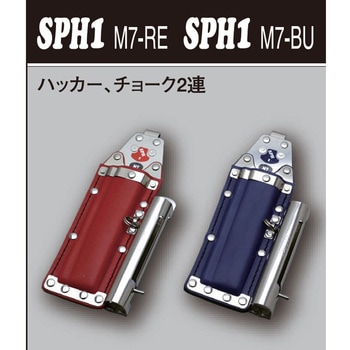 SPHツールホルダー MIKI