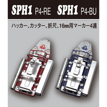 SPHツールホルダー - MIKI