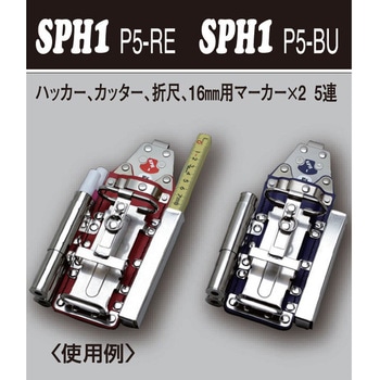 SPH1P5BU SPHc[z_[ MIKI 66259159