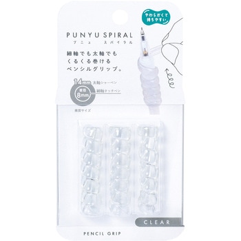 プニュスパイラル・クリア クツワ