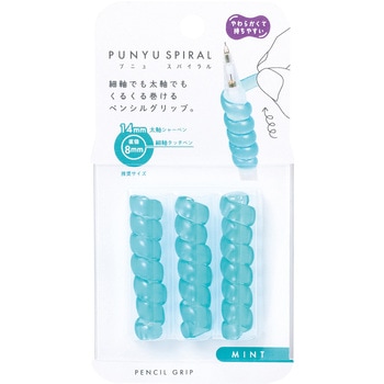 プニュスパイラル・ミント クツワ