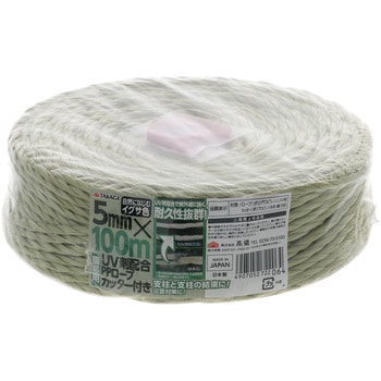 園芸用UV剤配合PPロープカッター付 イグサ色 TAKAGI(高儀)