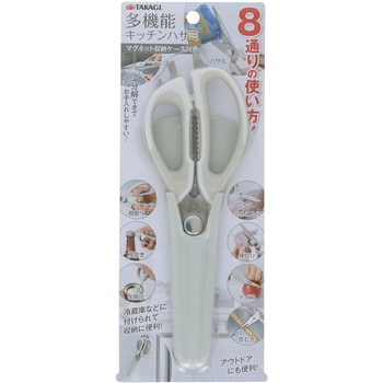 多機能キッチンはさみMGケース付 グレー TAKAGI(高儀)