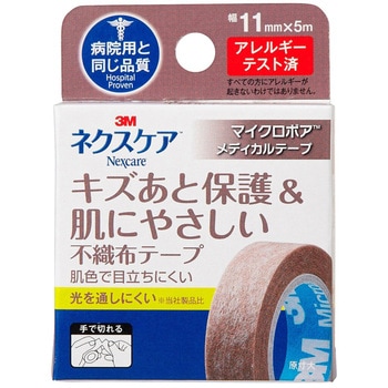 ネクスケア キズあと保護&肌にやさしい不織布テープ 3M(スリーエム)