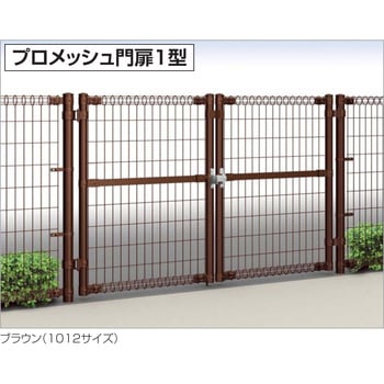 プロメッシュ門扉1型 片開き 四国化成