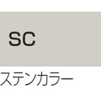 プロメッシュ1型 間柱タイプ 傾斜中間部品セット 四国化成