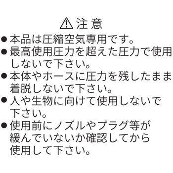 エアーダスターノズル WIZ'A