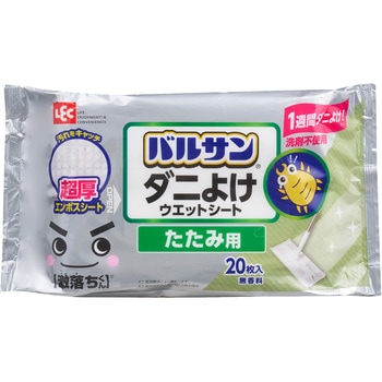 バルサン 激落ち超厚ダニよけウエットシート バルサン