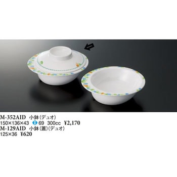 小鉢(蓋) スリーライン