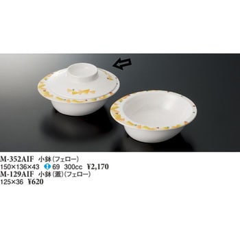 小鉢(蓋) スリーライン