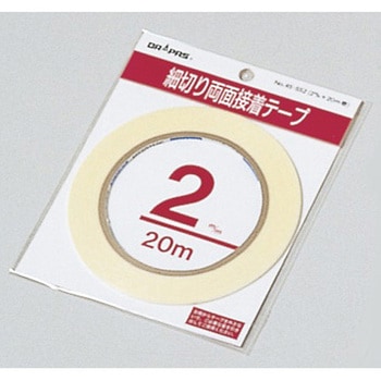 細切り両面接着テープ ドラパス