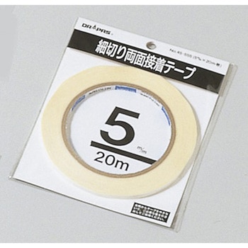 細切り両面接着テープ ドラパス