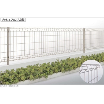 PBMGSK-A-SV メッシュフェンスG型 支柱金具セットA 四国化成 シルバー