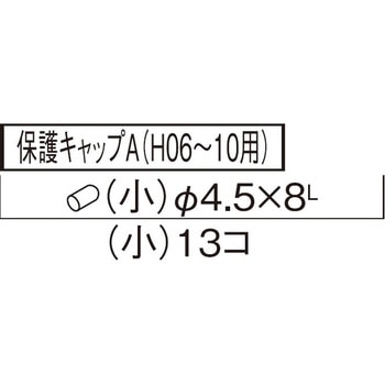 PBMGGC-A-WH ���b�V���t�F���XG�^ �ی�L���b�vA �l������ �z���C�g�F   PBMGGC-A-WH 66264540