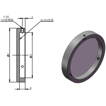 汎用型積分球用蓋 ND精工