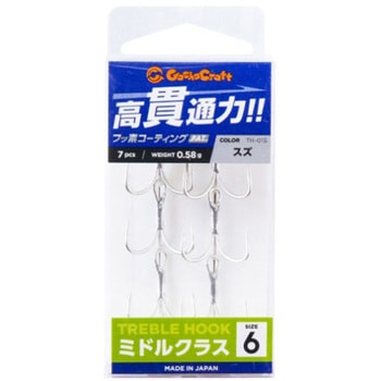 TH-01/トレブルフック ミドルクラス スズ(S) ガチャクラフト