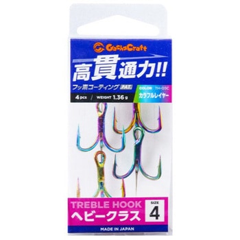 TH-03/トレブルフック ヘビークラス カラフルレイヤー(C) ガチャクラフト