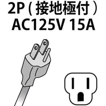 即湯システム LIXIL(INAX) 電気給湯機 【通販モノタロウ】