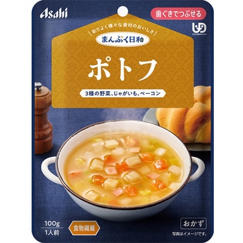 まんぷく日和 ポトフ アサヒグループ食品