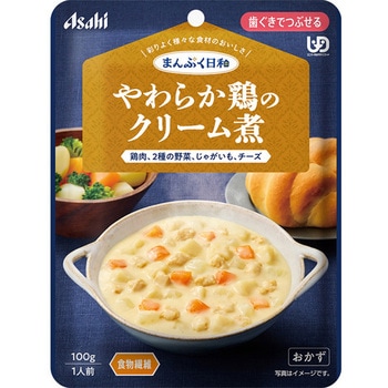まんぷく日和 やわらか鶏のクリーム煮 アサヒグループ食品