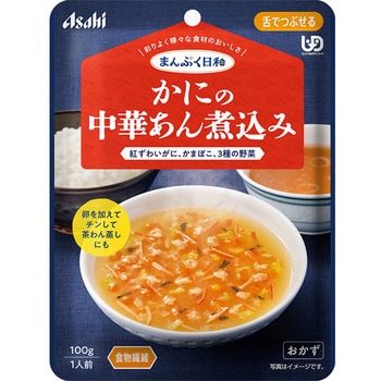 まんぷく日和 かにの中華あん煮込み アサヒグループ食品