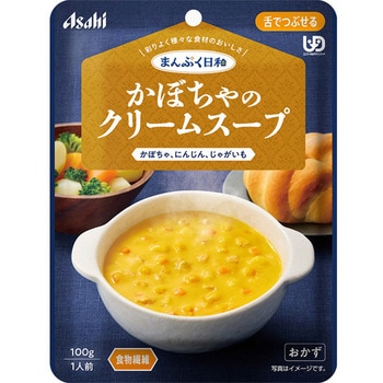 まんぷく日和 かぼちゃのクリームスープ アサヒグループ食品