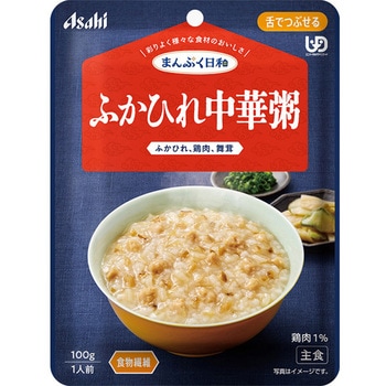 まんぷく日和 ふかひれ中華粥 アサヒグループ食品