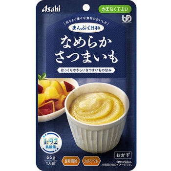 まんぷく日和 なめらかさつまいも アサヒグループ食品