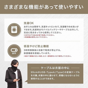 電熱ネックウォーマー PowerArQ Electric Neck Warmer PowerArQ