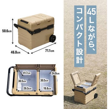 ポータブル冷蔵庫 車載冷蔵庫 ICEBERG 45L PowerArQ