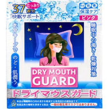 ドライマウスガード37枚入 エスパック