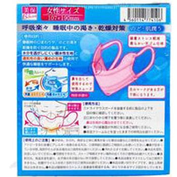 ドライマウスガード37枚入 エスパック