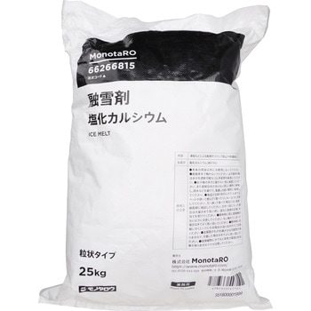 融雪剤 塩化カルシウム 粒状タイプ モノタロウ