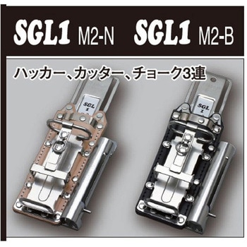 SGL1M2N SGLc[z_[ MIKI 66266825