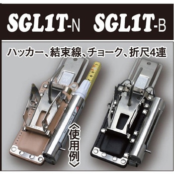 SGLツールホルダー MIKI