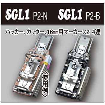 SGLツールホルダー MIKI
