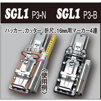 SGLツールホルダー MIKI