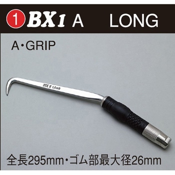 BX1A BXnbJ[ MIKI 66267200