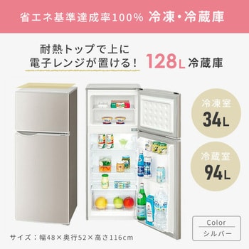 5テンW/H 家電5点セット (128L冷蔵庫/5.5kg洗濯機/18L電子レンジ/32型テレビ/コードレス掃除機 ) 1セット シャープ  【通販モノタロウ】