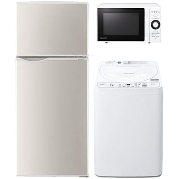 3テンW 家電3点セット (128L冷蔵庫/5.5kg洗濯機/18L電子レンジ) 1セット シャープ 【通販モノタロウ】