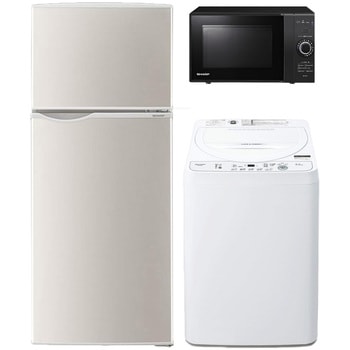 家電3点セット (128L冷蔵庫/5.5kg洗濯機/18L電子レンジ) シャープ