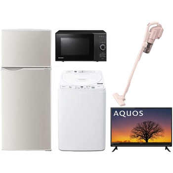 家電5点セット (128L冷蔵庫/5.5kg洗濯機/18L電子レンジ/32型テレビ/コードレス掃除機 ) シャープ