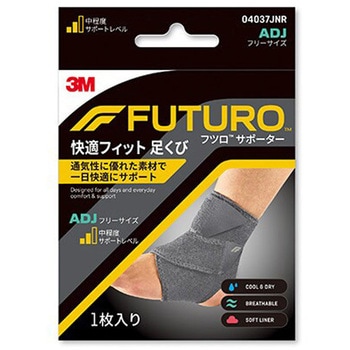 フツロ サポーター 快適フィット 足くび用 3M(スリーエム)