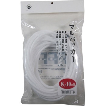 マルバッカー ハンディ・クラウン