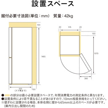 178L 2ドア冷凍冷蔵庫 コンプレッサー式 ツインバード