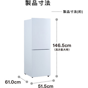 178L 2ドア冷凍冷蔵庫 コンプレッサー式 ツインバード
