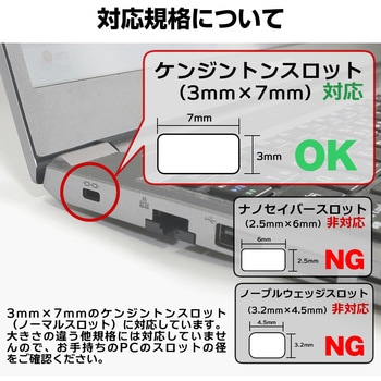 セキュリティーワイヤー LIFEBOOK U3114X/S 対応 互換性あり ダイヤル式 標準スロット ケンジントン ロック ノートパソコン用ロック 盗難防止 ケーブル 互換品 法人 業務用 防犯 メディアカバーマーケット