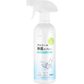 アルコール除菌スプレー 500ml 大容量 2Wayノズル +LIFE