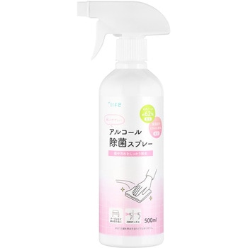 アルコール除菌スプレー(ヒアルロン酸入り) 500ml 肌にやさしい 2Wayノズル +LIFE